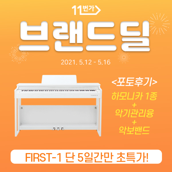 삼익디지털포토 이미지