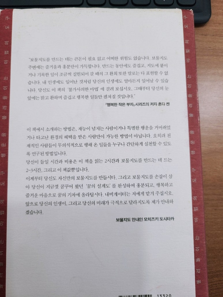 나라원 이미지