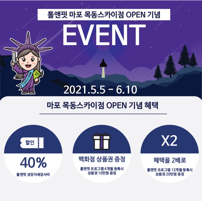 서울염리초등학교 이미지