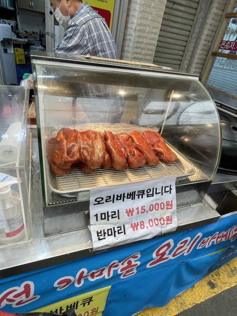 가마솥오리바베큐 이미지