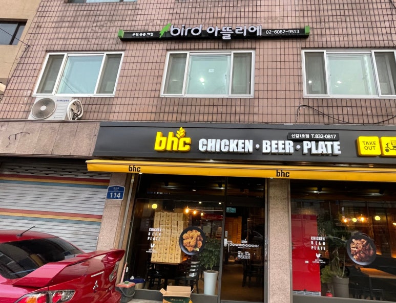 버드아뜰리에 이미지