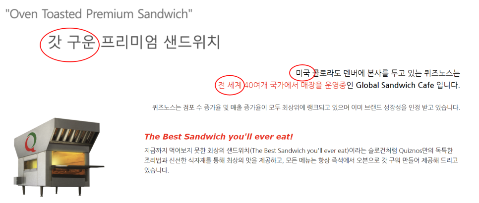 유썸퀴즈노스주 이미지