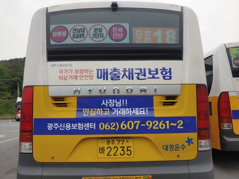 신용애드 이미지