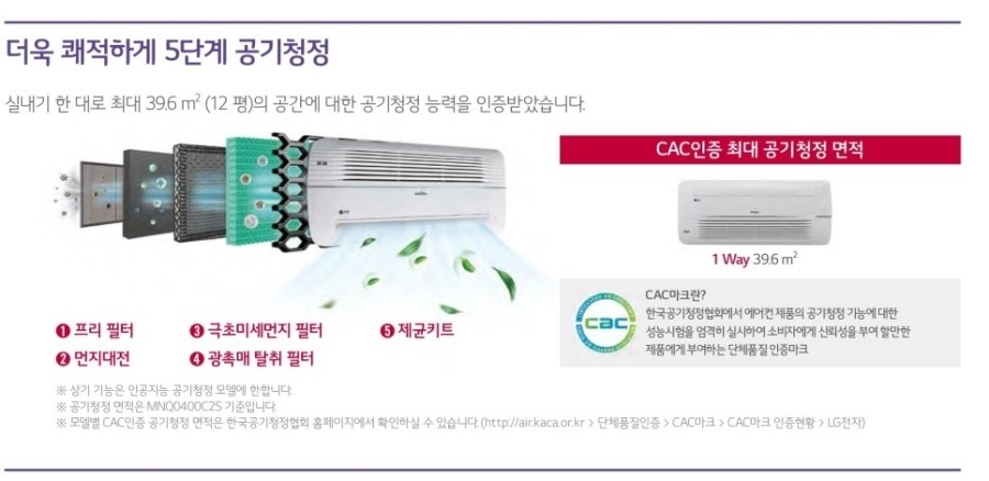 청정시스템에어컨 이미지