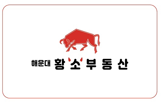 이디야커피부산전포카페 이미지