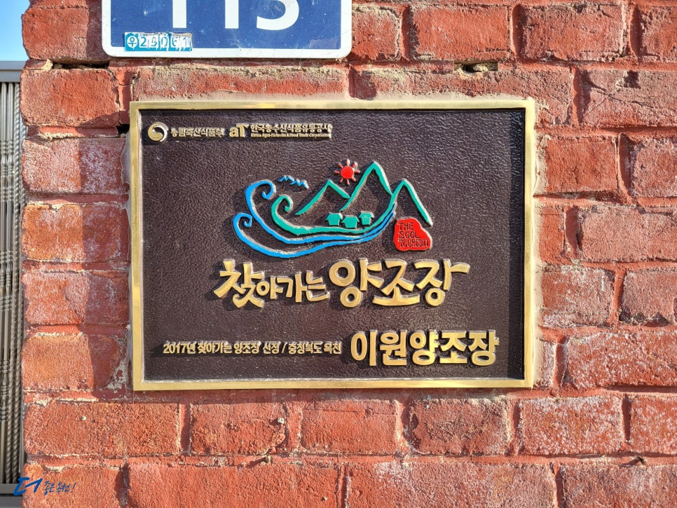 이원축산 이미지