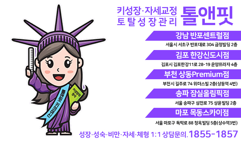서울염리초등학교 이미지