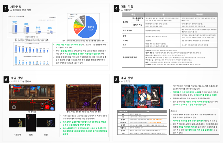 임기획 이미지