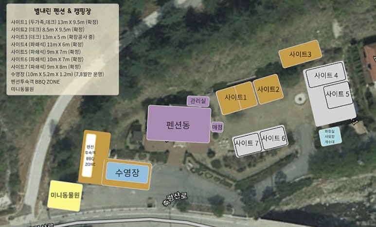 별내린캠핑장 이미지