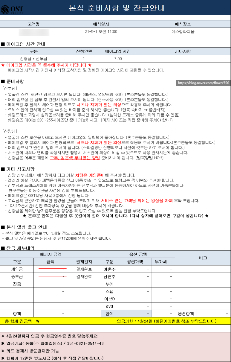 클래멘토 이미지