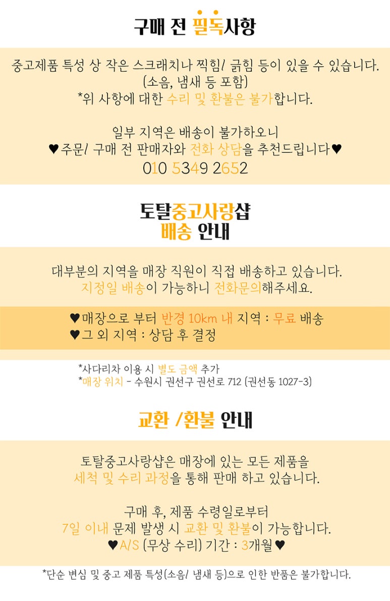 봉성토탈 이미지