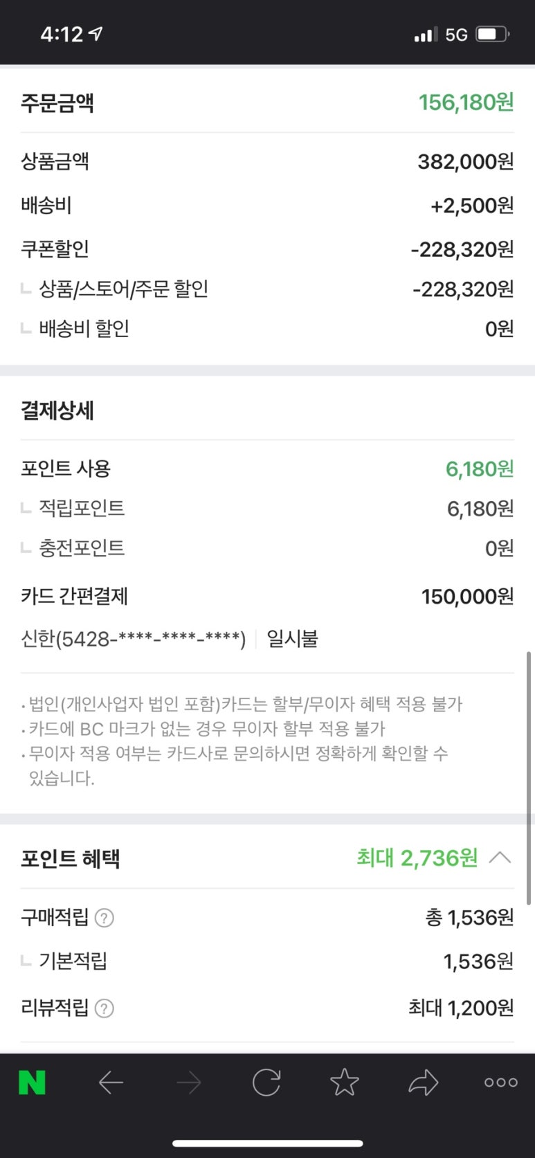 현대무선 이미지