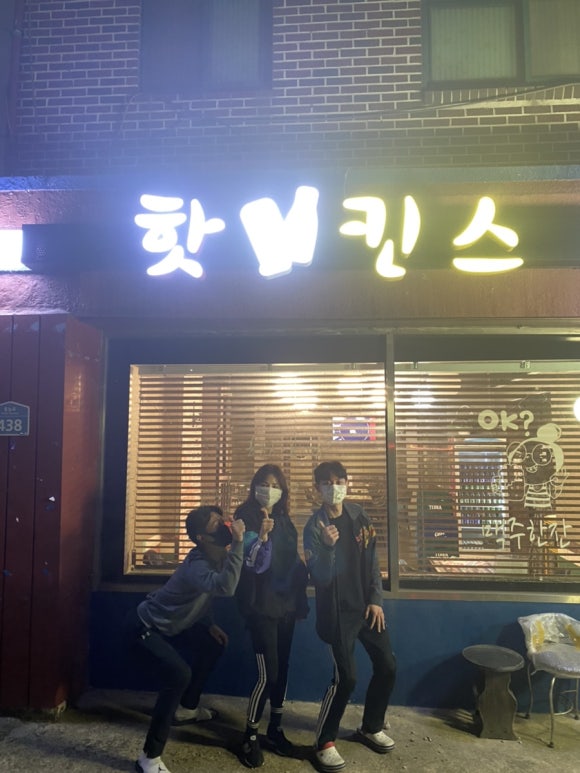 홍농상회 이미지