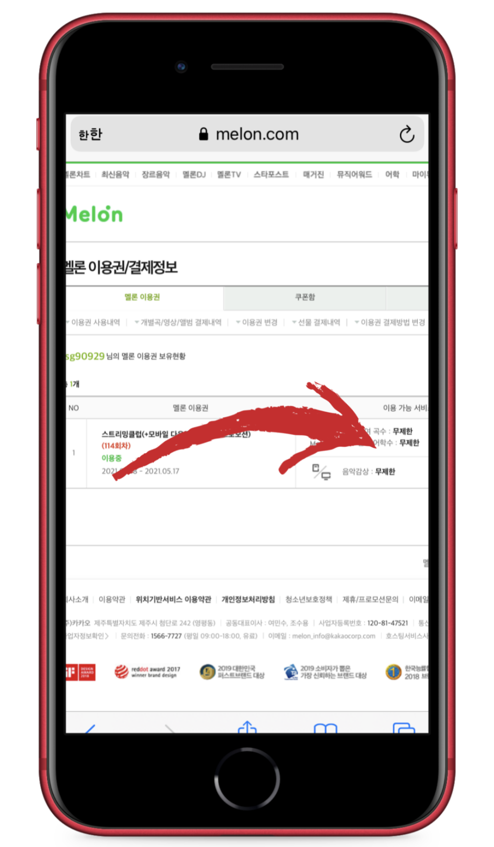 갤럭시PC 이미지