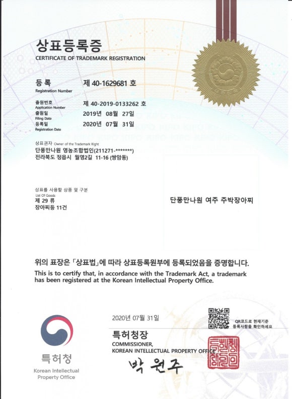 만나원 이미지
