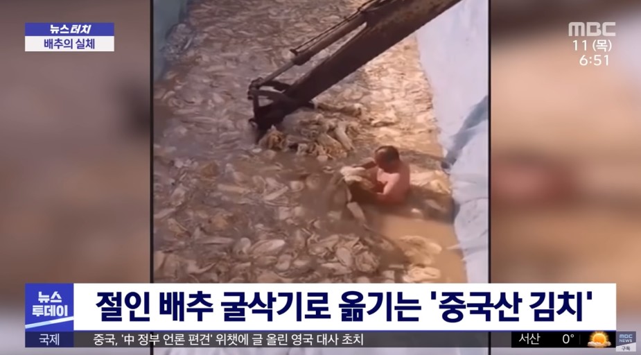 강순자김치 이미지