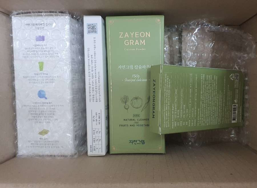 재호유통 이미지