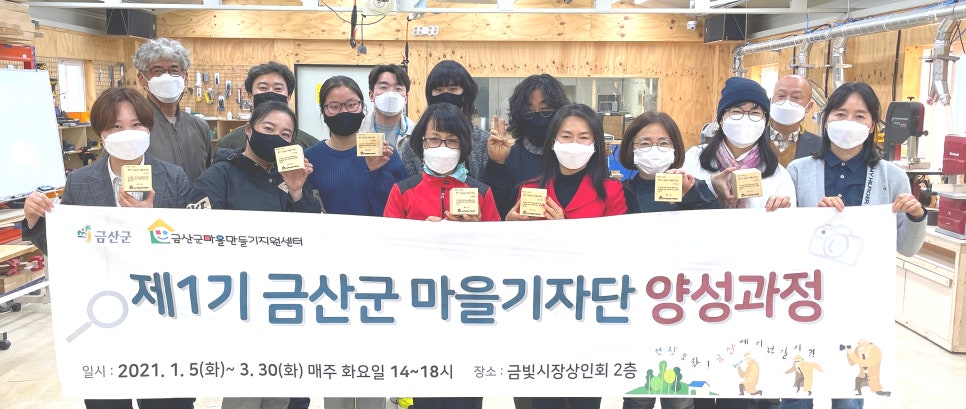 금산정보통신 이미지