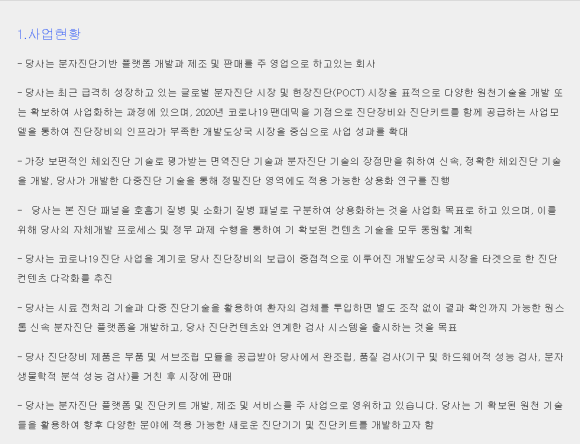 진시스템 이미지