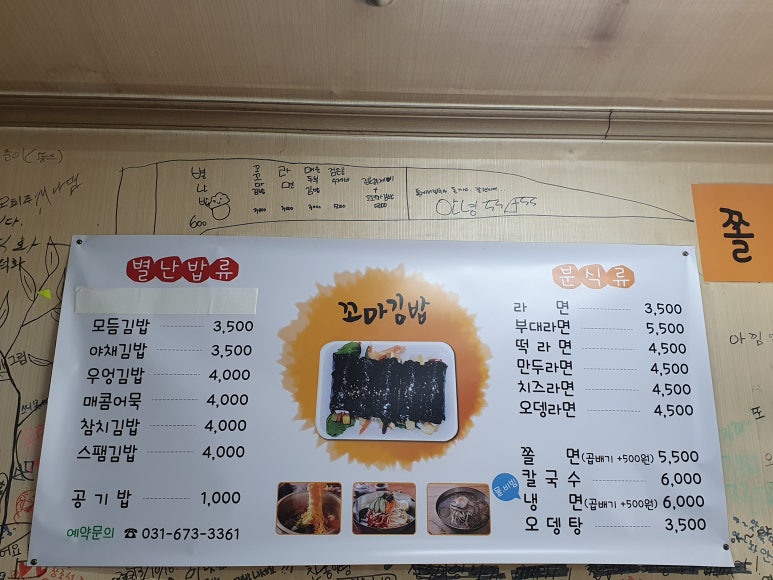 비비꼬마김밥 이미지