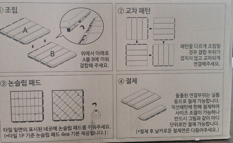 (주)대웅피앤피 이미지