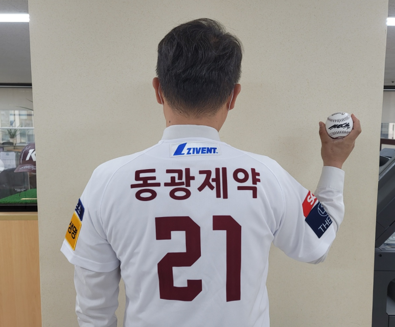 동광유니폼 이미지
