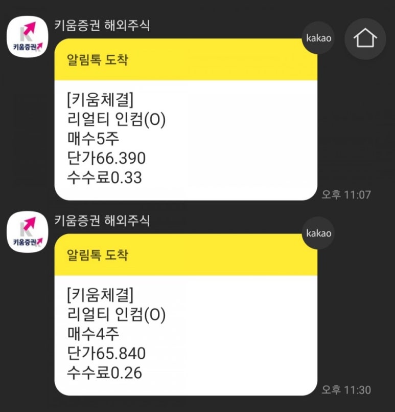 인컴소프트 이미지