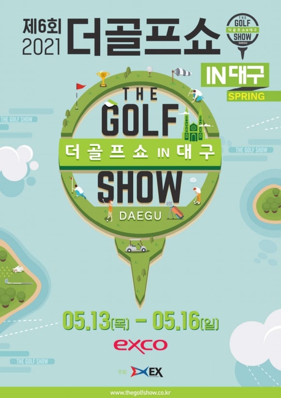 더골프 이미지