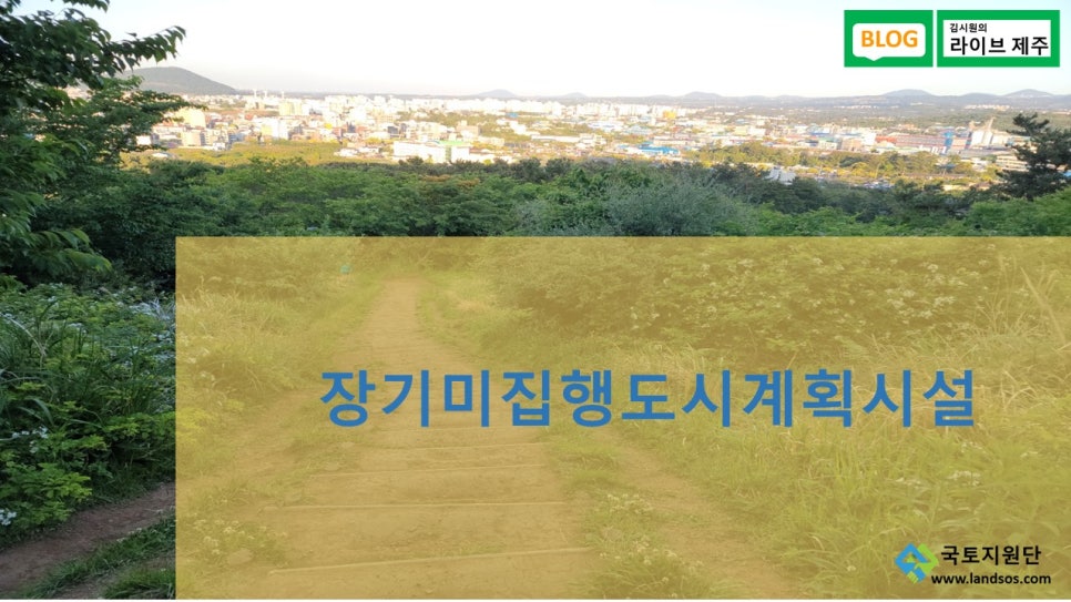 국토지원단 이미지