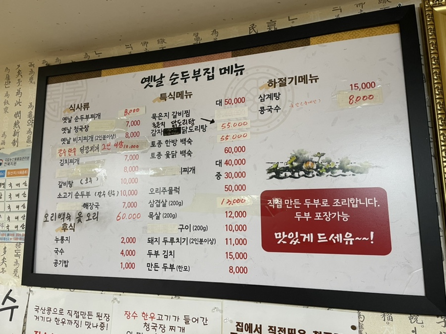 옛날정육점 이미지