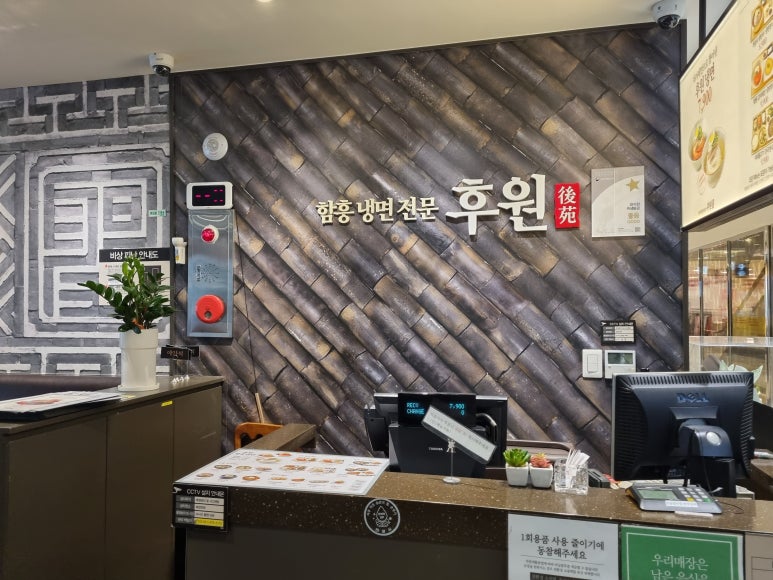 후원뉴코아 이미지