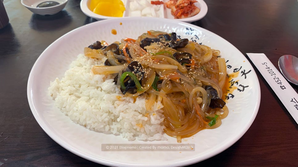 토토중화요리 이미지