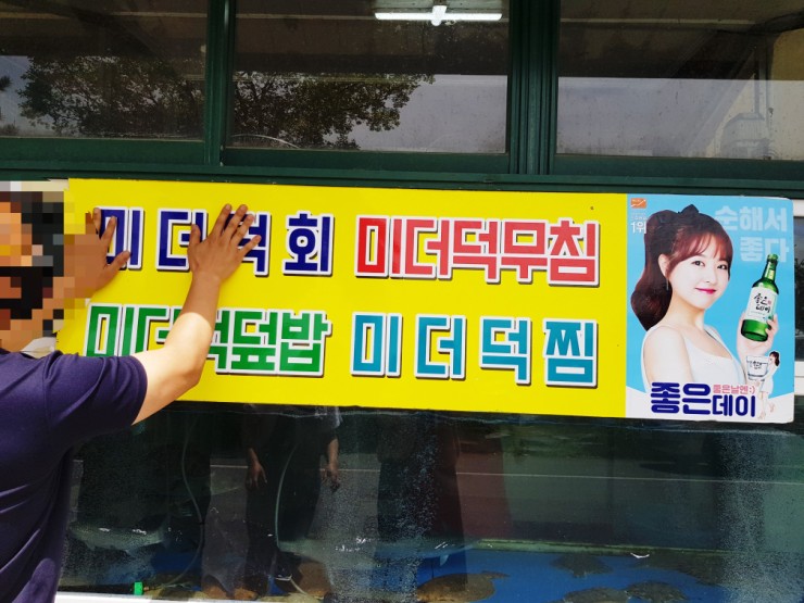 삼진횟집 이미지