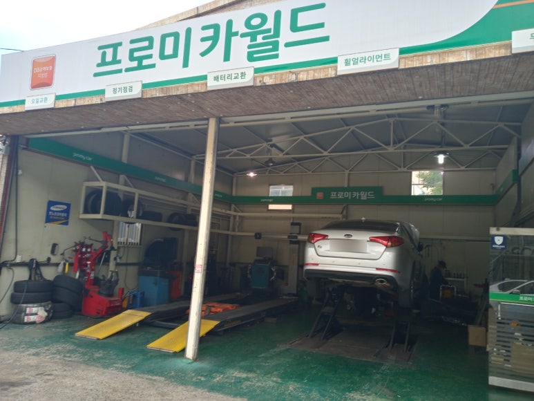 중앙카부분정비 이미지