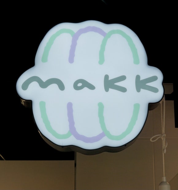makk 이미지