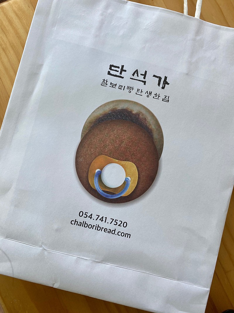 삼릉회식당 이미지