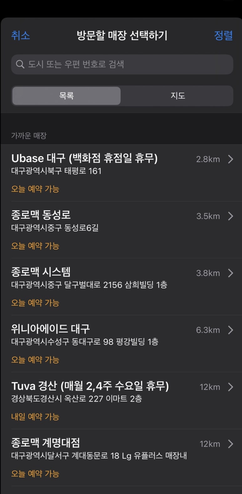 종로맥시스템 이미지