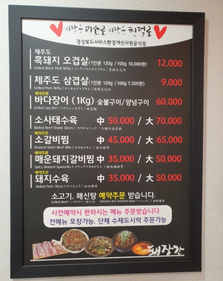 돼장간 이미지