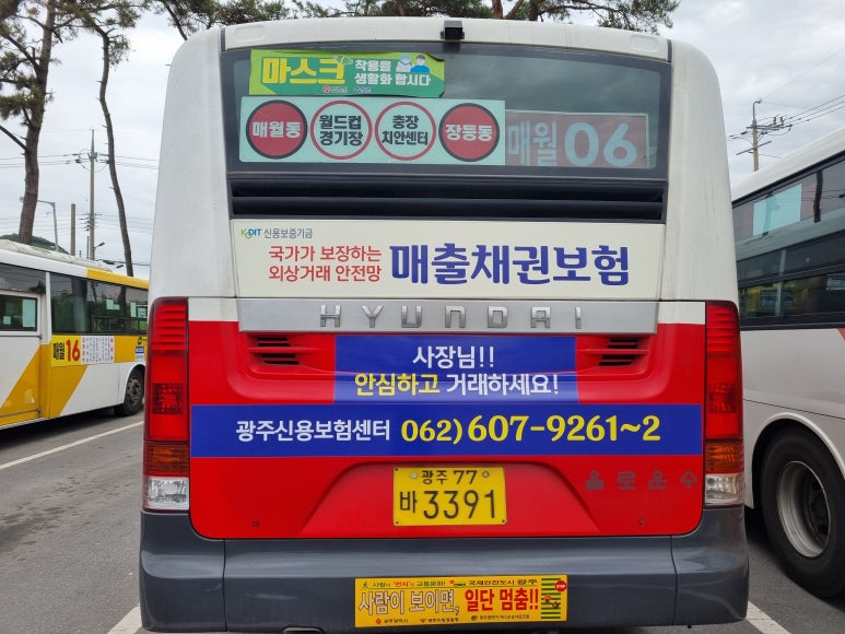 신용애드 이미지