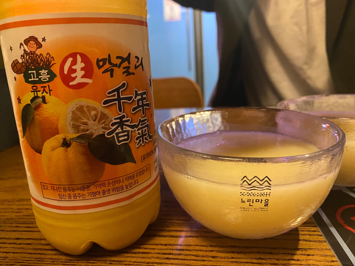 팔도우리술 이미지