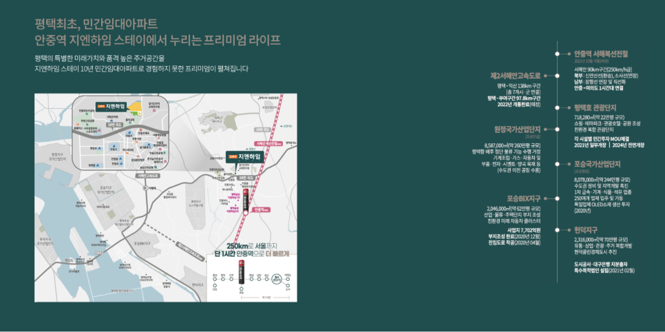 지엔개발 이미지