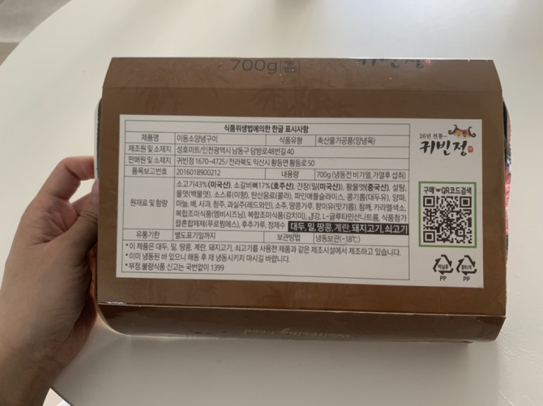 성호미트 이미지