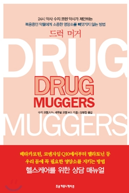 더머거 이미지