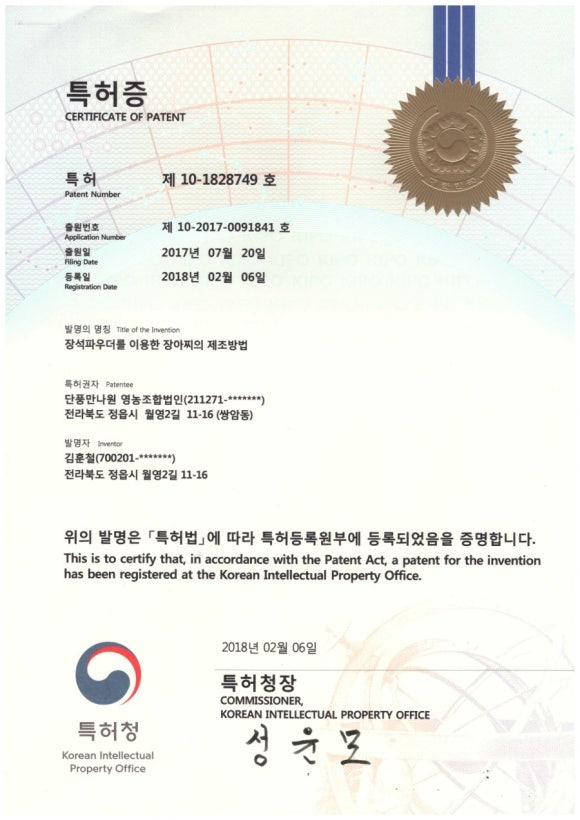 만나원 이미지
