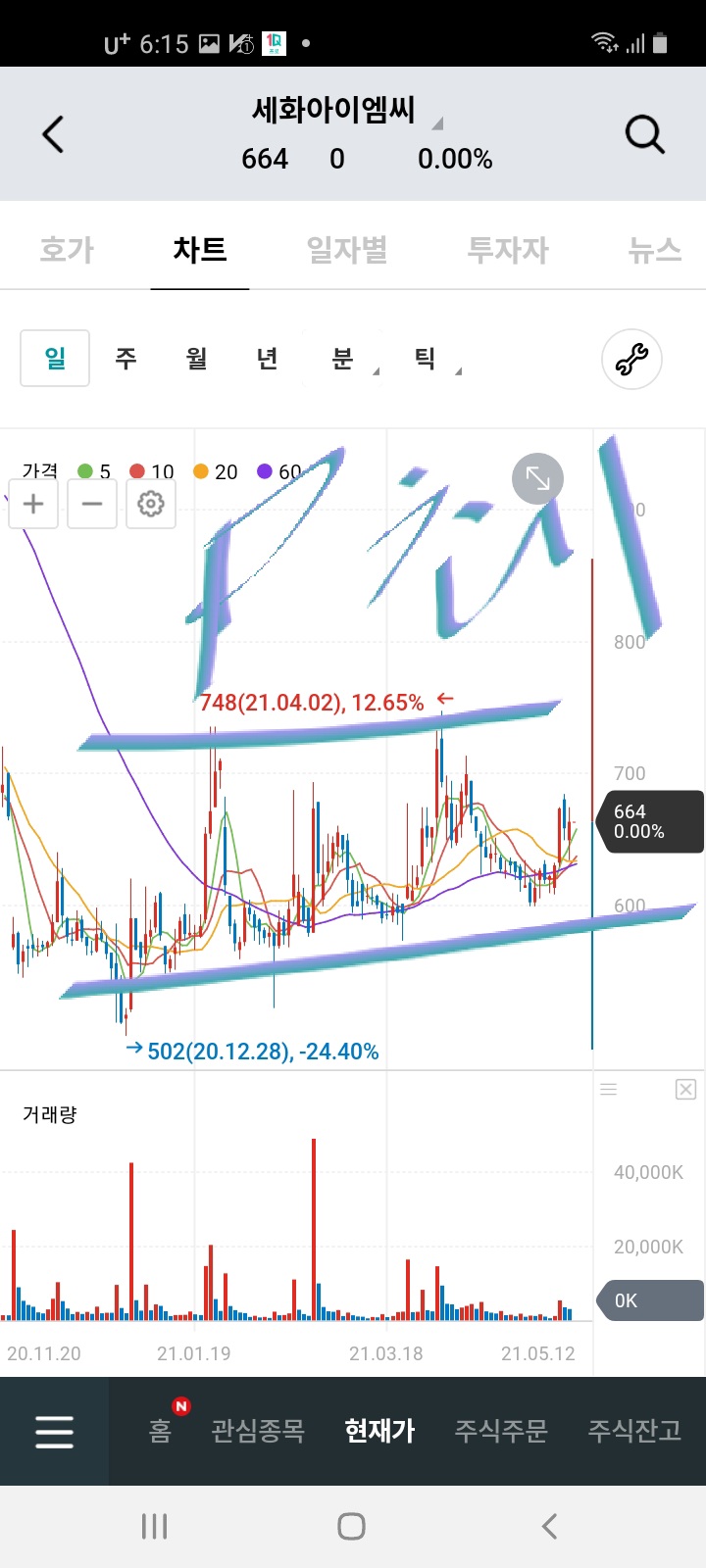 세화플랜 이미지