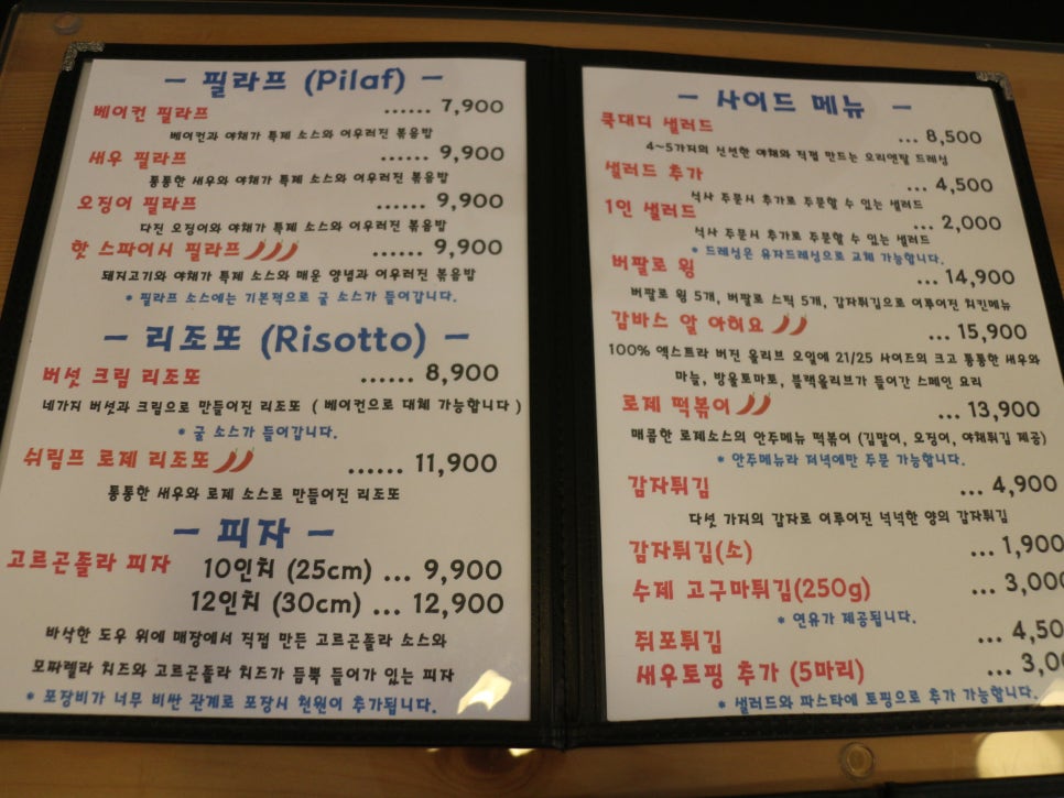 쿡대디 이미지
