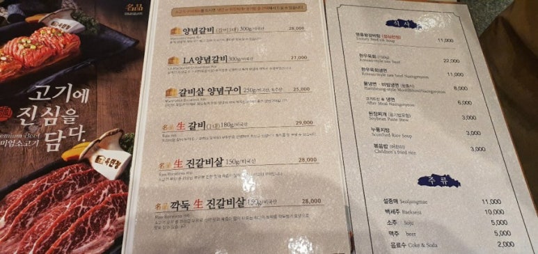 명품외식 이미지