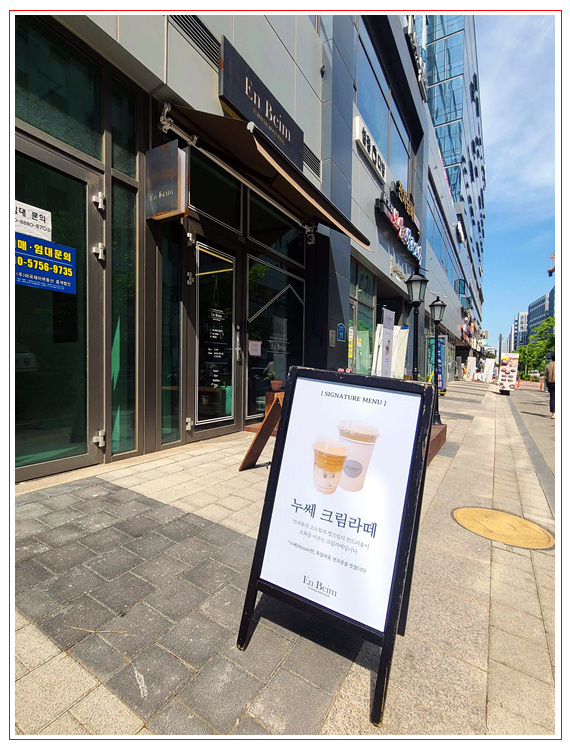 카페플라워꽃집 이미지