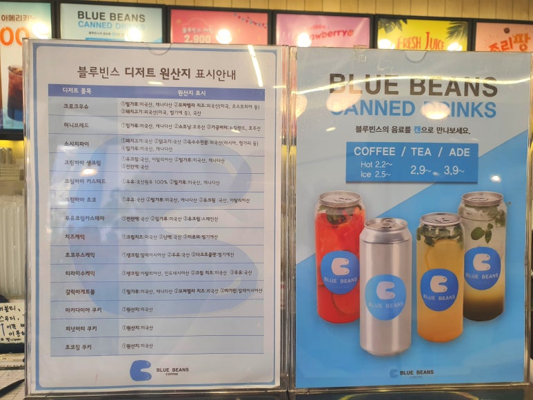 블루빈스커피청평점 이미지