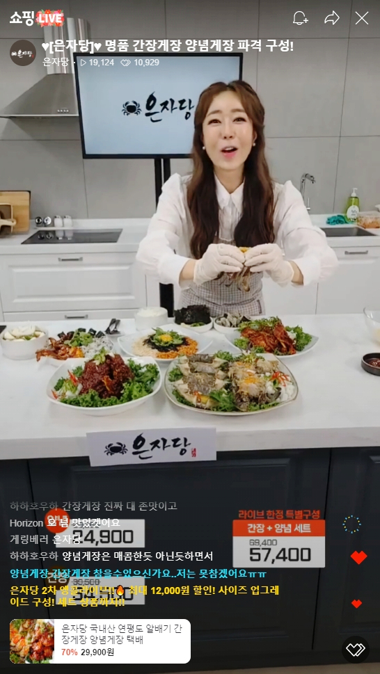 은자당 이미지